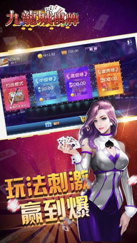 玖七游戏,探索无尽乐趣的奇幻之旅(图1) 玖七游戏,探索无尽乐趣的奇幻之旅(图1)