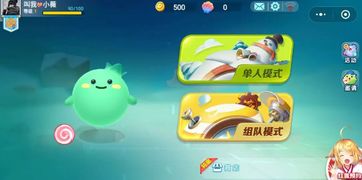类似与球球一样的游戏,挑战极限的指尖竞技盛宴(图2) 类似与球球一样的游戏,挑战极限的指尖竞技盛宴(图2)