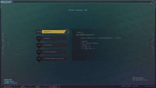 代码版游戏,探索代码版游戏的魅力世界(图2) 代码版游戏,探索代码版游戏的魅力世界(图2)