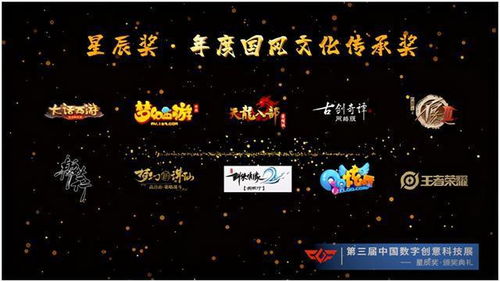 出星星游戏,揭秘出星星游戏的魅力与玩法(图3) 出星星游戏,揭秘出星星游戏的魅力与玩法(图3)