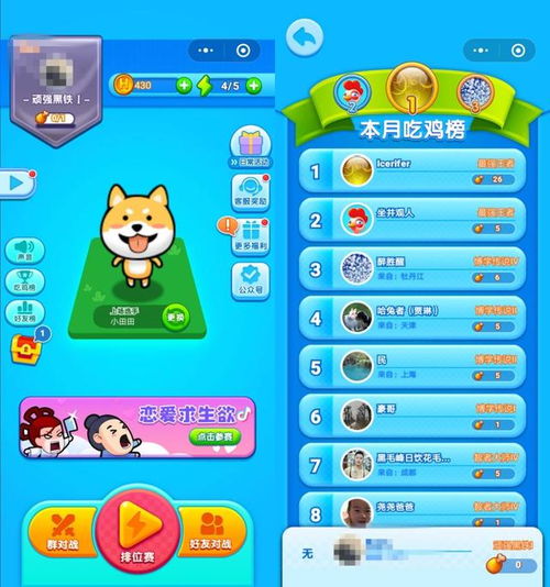 聚小游戏,聚小游戏带你开启冒险之旅(图2) 聚小游戏,聚小游戏带你开启冒险之旅(图2)