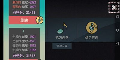 手机话筒游戏,手机中的声音冒险之旅(图2) 手机话筒游戏,手机中的声音冒险之旅(图2)