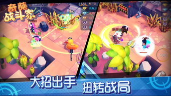 游戏打闹,游戏打闹中的青春记忆(图2) 游戏打闹,游戏打闹中的青春记忆(图2)