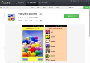 听写游戏名称,挑战你的音乐记忆极限(图1) 听写游戏名称,挑战你的音乐记忆极限(图1)
