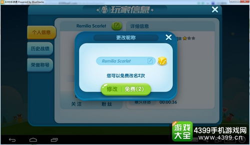 听写游戏名称,挑战你的音乐记忆极限(图2) 听写游戏名称,挑战你的音乐记忆极限(图2)