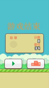 听写游戏名称,挑战你的音乐记忆极限(图3) 听写游戏名称,挑战你的音乐记忆极限(图3)