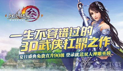 宇文 游戏,穿越时空的传奇之旅(图3) 宇文 游戏,穿越时空的传奇之旅(图3)
