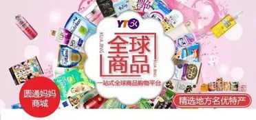 游戏圆通,穿梭时空的奇幻冒险之旅(图1) 游戏圆通,穿梭时空的奇幻冒险之旅(图1)