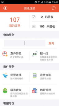 游戏圆通,穿梭时空的奇幻冒险之旅(图3) 游戏圆通,穿梭时空的奇幻冒险之旅(图3)