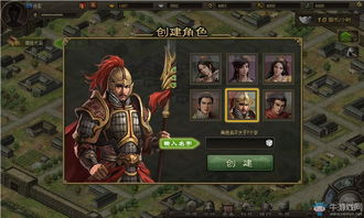 掠地游戏,策略与征服的竞技世界(图2) 掠地游戏,策略与征服的竞技世界(图2)