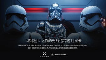 实时追踪游戏,揭秘游戏世界中的实时动态追踪技术(图3) 实时追踪游戏,揭秘游戏世界中的实时动态追踪技术(图3)
