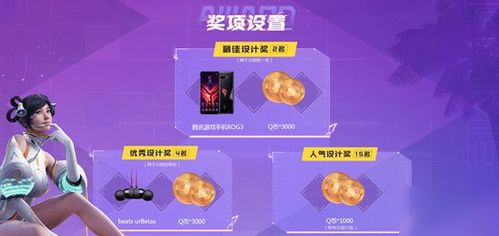 游戏思路投稿,探索游戏世界的无限可能(图2) 游戏思路投稿,探索游戏世界的无限可能(图2)