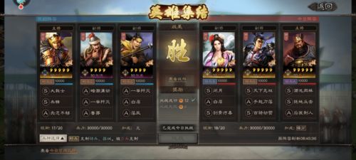 游戏思路投稿,探索游戏世界的无限可能(图3) 游戏思路投稿,探索游戏世界的无限可能(图3)