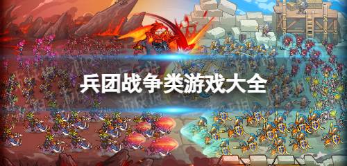 战争游戏对联,智慧交锋(图3) 战争游戏对联,智慧交锋(图3)