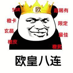 给我来游戏,探索未知世界的神秘之旅(图3) 给我来游戏,探索未知世界的神秘之旅(图3)