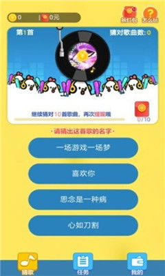 乐歌游戏下载,畅享音乐与娱乐的完美融合(图3) 乐歌游戏下载,畅享音乐与娱乐的完美融合(图3)