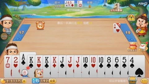 神牌游戏,牌技与智慧的巅峰对决(图3) 神牌游戏,牌技与智慧的巅峰对决(图3)