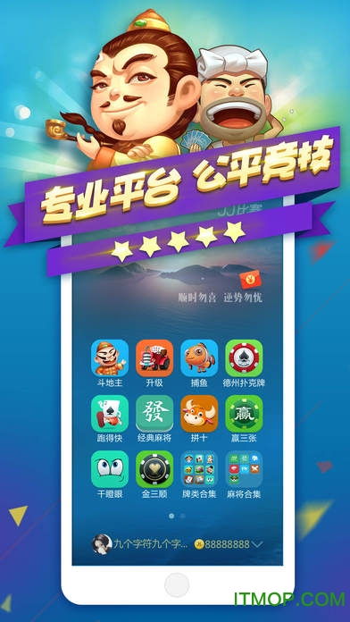 URJJ汉化版 (图1) URJJ汉化版 (图1)