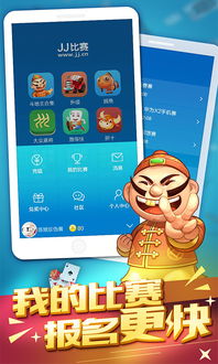 URJJ汉化版 (图3) URJJ汉化版 (图3)