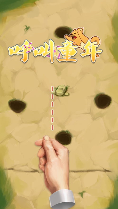 排球少年游戏中文版 (图2) 排球少年游戏中文版 (图2)