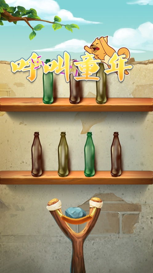 排球少年游戏中文版 (图3) 排球少年游戏中文版 (图3)