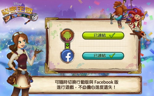 迪斯尼星际宝贝 (图1) 迪斯尼星际宝贝 (图1)