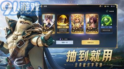 绿色兵团单机游戏下载 (图1) 绿色兵团单机游戏下载 (图1)
