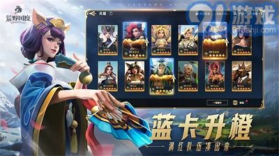 绿色兵团单机游戏下载 (图2) 绿色兵团单机游戏下载 (图2)