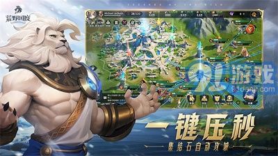 绿色兵团单机游戏下载 (图3) 绿色兵团单机游戏下载 (图3)