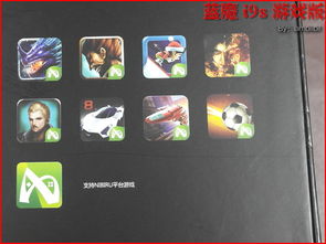 蓝魔box电视TV手机软件下载 (图3) 蓝魔box电视TV手机软件下载 (图3)
