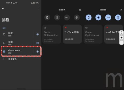 交易者游戏模拟器游戏安卓版下载 (图1) 交易者游戏模拟器游戏安卓版下载 (图1)
