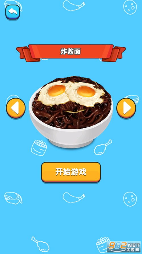 悟饭游戏厅v4.88软件官方版安卓 (图1) 悟饭游戏厅v4.88软件官方版安卓 (图1)