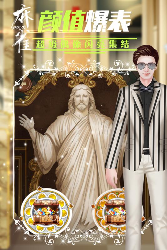 夏日传说20.17安卓汉化版 (图1) 夏日传说20.17安卓汉化版 (图1)