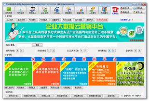 快易通游戏,畅享欢乐时光(图2) 快易通游戏,畅享欢乐时光(图2)