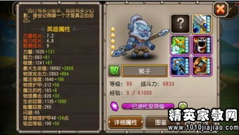 真游戏和假游戏,揭秘虚拟世界的真实与虚幻(图2) 真游戏和假游戏,揭秘虚拟世界的真实与虚幻(图2)