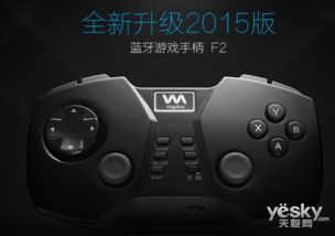 手柄游戏资源,手柄游戏资源盘点与攻略指南(图3)