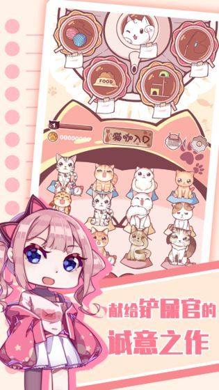 养成游戏猫,从萌宠到忠诚伙伴的奇幻旅程(图1) 养成游戏猫,从萌宠到忠诚伙伴的奇幻旅程(图1)