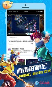 Cc游戏攻略,畅游游戏世界(图3) Cc游戏攻略,畅游游戏世界(图3)