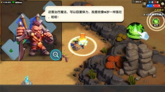 大本游戏,探索无尽乐趣的虚拟世界(图2) 大本游戏,探索无尽乐趣的虚拟世界(图2)
