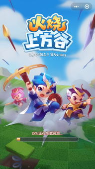 方谷游戏,探索虚拟世界的无限可能(图3) 方谷游戏,探索虚拟世界的无限可能(图3)