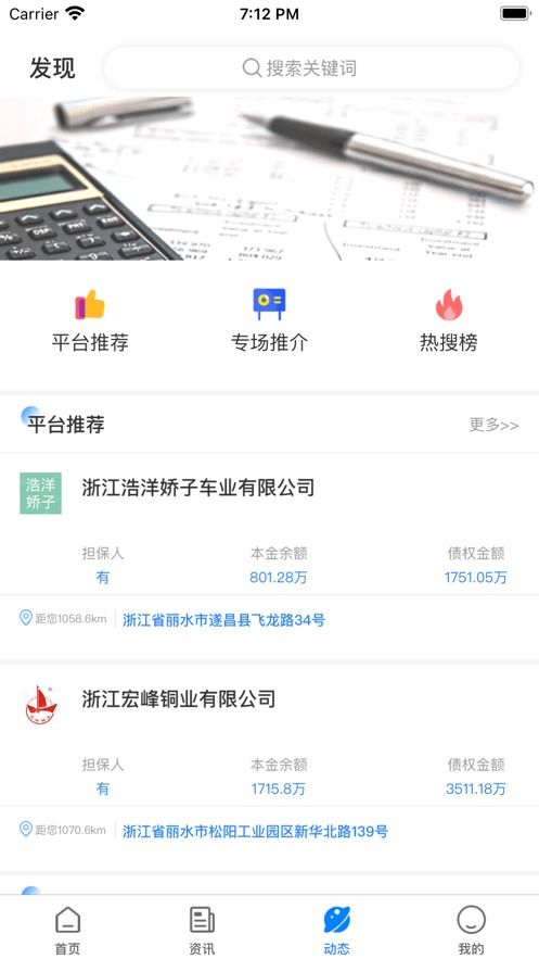 给我查查游戏,游戏生成无限可能(图3) 给我查查游戏,游戏生成无限可能(图3)