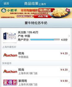 给我查查游戏,游戏生成无限可能(图1) 给我查查游戏,游戏生成无限可能(图1)
