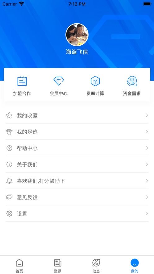 给我查查游戏,游戏生成无限可能(图2) 给我查查游戏,游戏生成无限可能(图2)