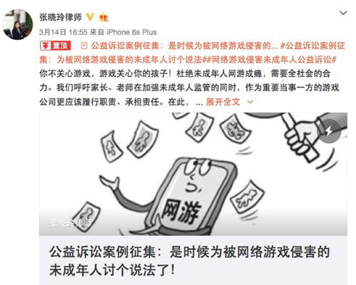 侵害游戏,守护虚拟世界的和谐与安全(图2) 侵害游戏,守护虚拟世界的和谐与安全(图2)