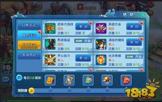 游戏q等级,揭秘游戏中的荣耀巅峰(图3) 游戏q等级,揭秘游戏中的荣耀巅峰(图3)