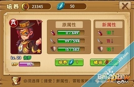 游戏q等级,揭秘游戏中的荣耀巅峰(图1) 游戏q等级,揭秘游戏中的荣耀巅峰(图1)