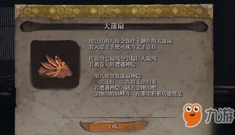 蒲扇游戏,穿越时空的奇幻冒险之旅(图2) 蒲扇游戏,穿越时空的奇幻冒险之旅(图2)