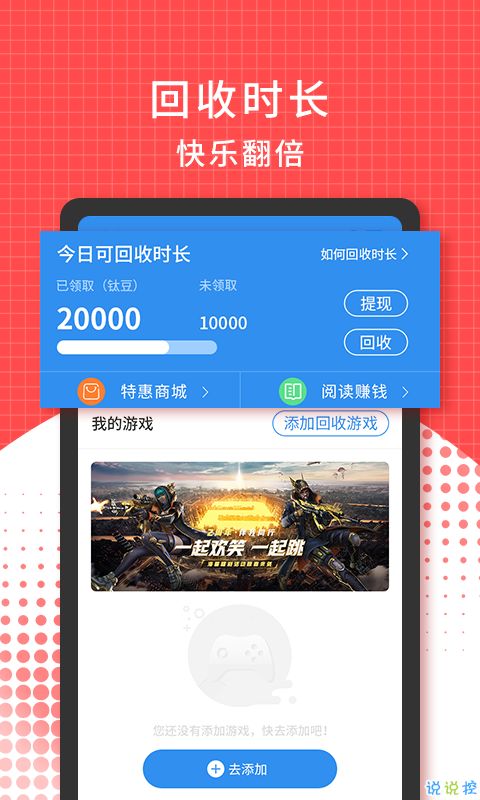 768游戏盒,畅游虚拟世界的全新选择(图3) 768游戏盒,畅游虚拟世界的全新选择(图3)