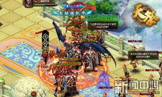 祭首游戏,揭秘神秘仪式背后的惊悚真相(图3) 祭首游戏,揭秘神秘仪式背后的惊悚真相(图3)