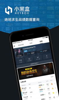 小黑游戏盒子,小黑游戏盒子带你畅游虚拟游戏乐园(图2) 小黑游戏盒子,小黑游戏盒子带你畅游虚拟游戏乐园(图2)